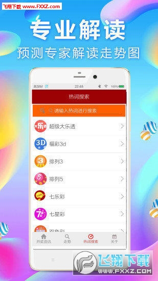平特肖一肖劉伯溫論壇，探索、交流與發(fā)展的平臺(tái)，平特肖一肖劉伯溫論壇，探索、交流與發(fā)展的聚集地
