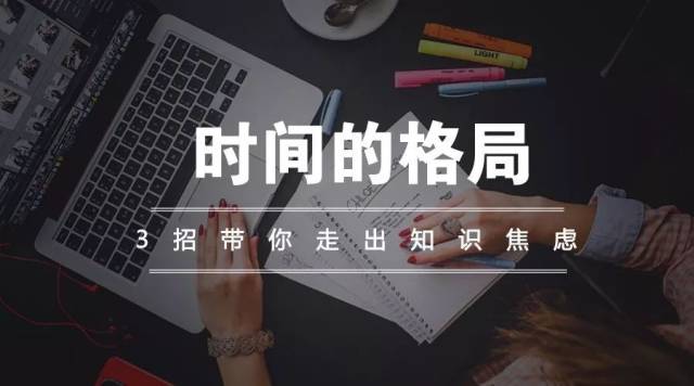 十個方法讓你走出焦慮，重拾生活美好心態(tài)，十個方法助你克服焦慮，重塑積極生活心態(tài)