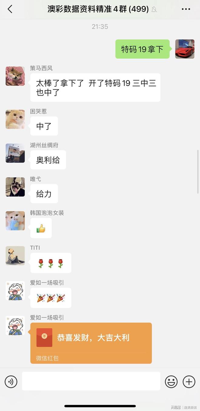 新澳門今晚開獎結(jié)果及開獎分析預(yù)測，澳門今晚開獎結(jié)果及預(yù)測分析