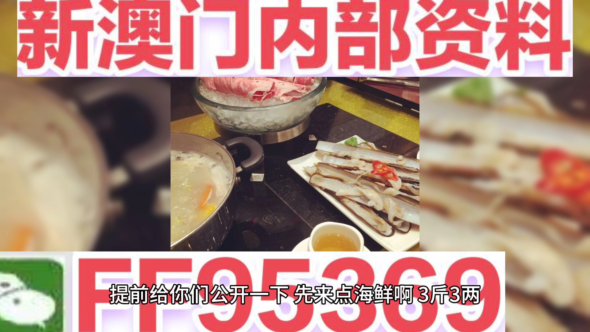 澳門一肖一碼期期準(zhǔn)資料，揭秘彩票背后的秘密與策略，澳門彩票揭秘，一肖一碼期期準(zhǔn)資料與策略探究