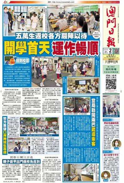 澳門正版資料大全——資料貧無擔石，探索與揭秘，澳門正版資料探索與揭秘，資料貧瘠中的探索之旅