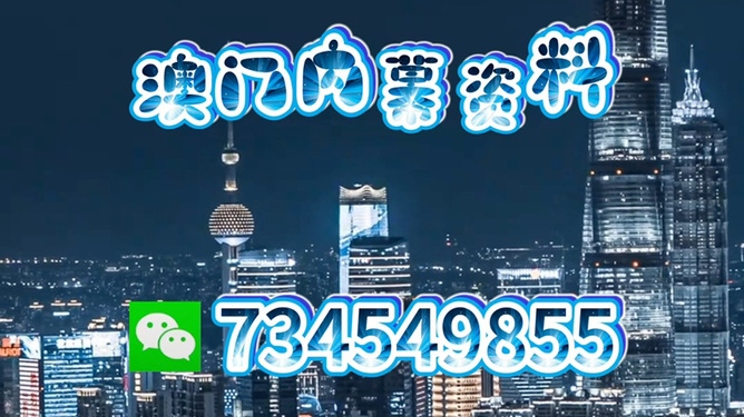 澳門今晚必開一肖中，探索生肖運(yùn)勢與預(yù)測的準(zhǔn)確性，澳門今晚生肖運(yùn)勢探索，預(yù)測準(zhǔn)確性揭秘