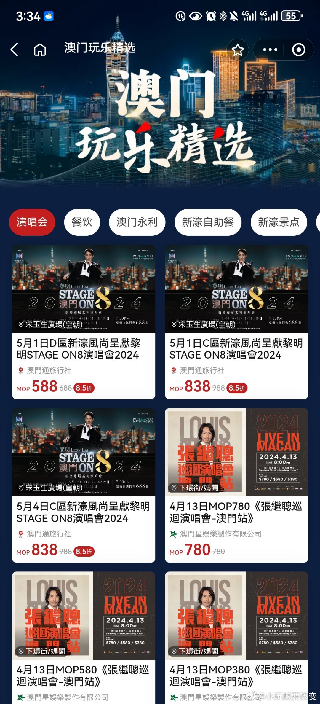 探索網(wǎng)站港澳門開獎最快的信息平臺，港澳門開獎信息最快查詢平臺探索