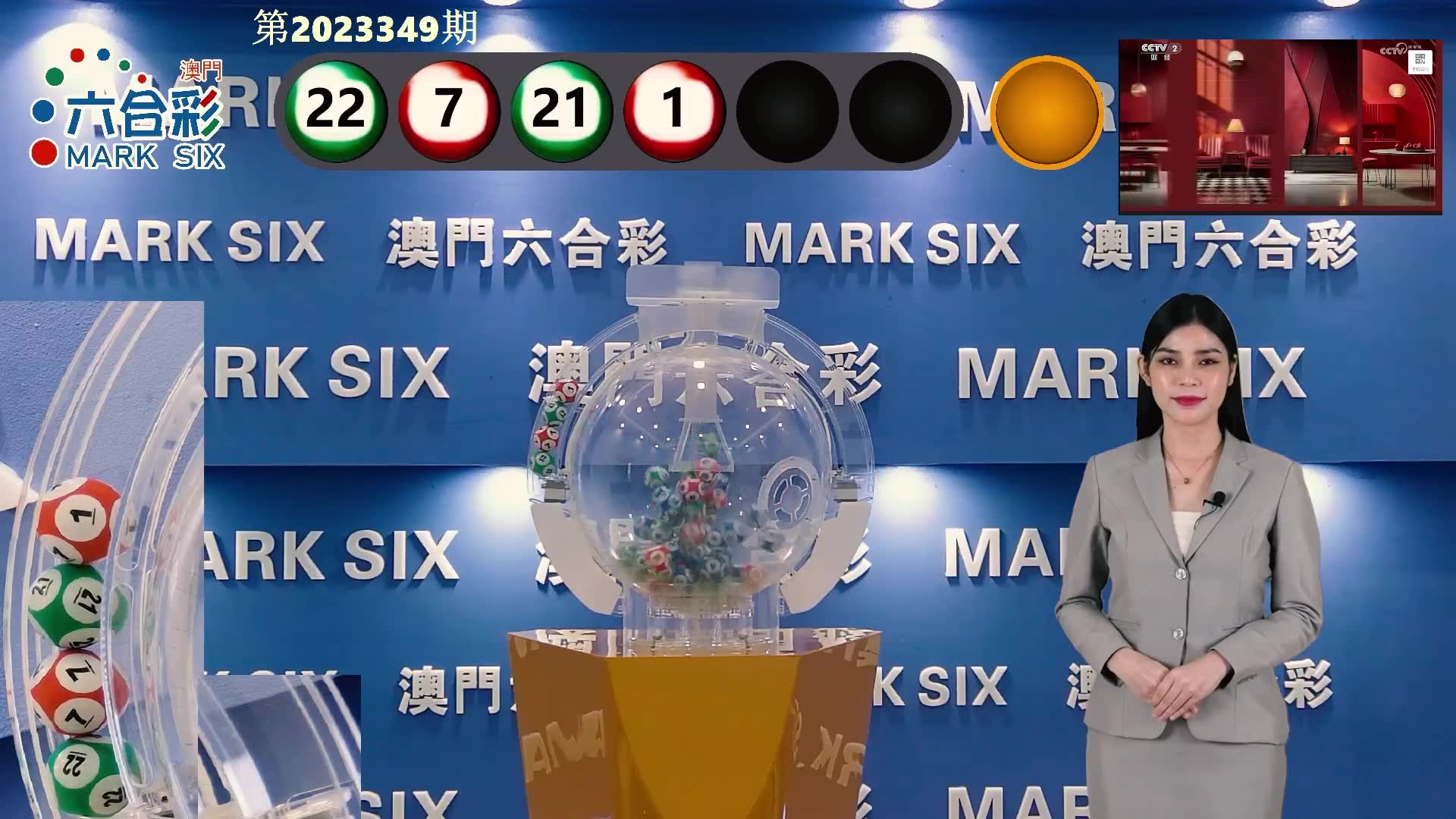 澳門(mén)六開(kāi)彩開(kāi)獎(jiǎng)結(jié)果開(kāi)獎(jiǎng)記錄表，全面解析與深度洞察，澳門(mén)六開(kāi)彩開(kāi)獎(jiǎng)結(jié)果記錄表，全面解析與深度洞察揭秘開(kāi)獎(jiǎng)秘密