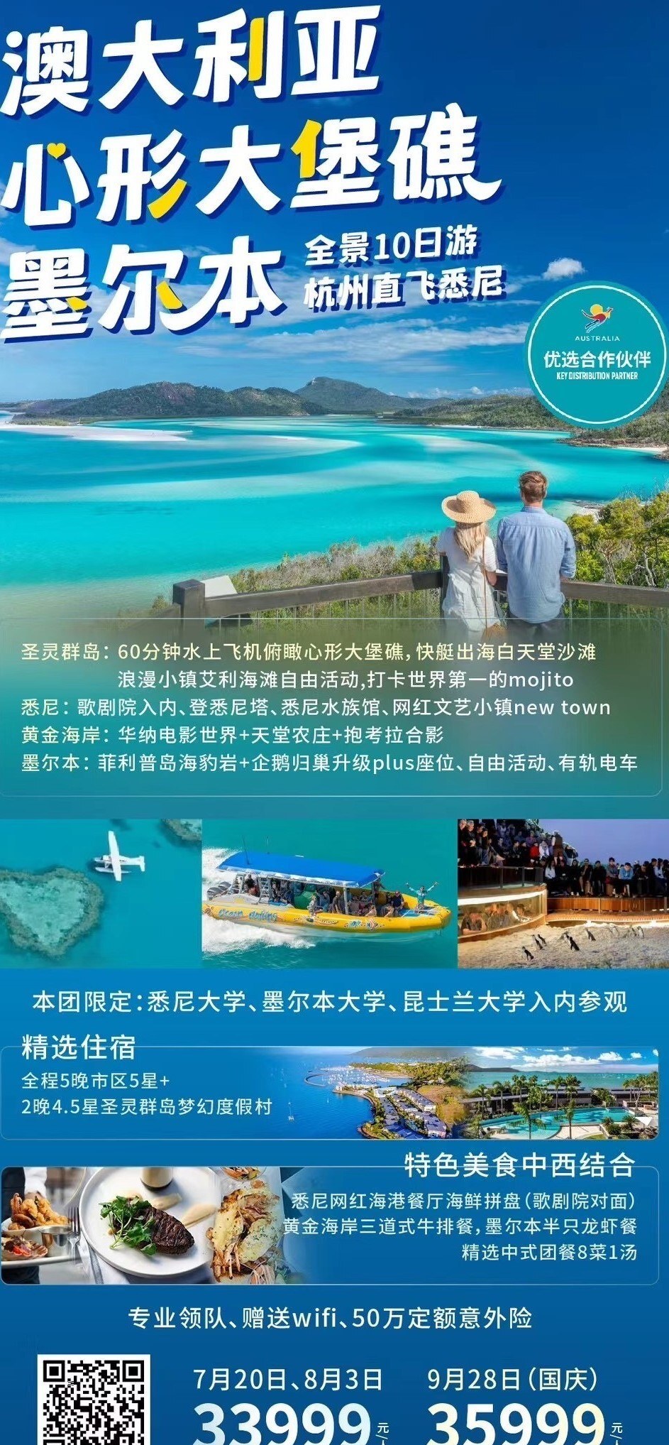 杭州旅游團(tuán)報(bào)名五日游，探索天堂的魅力之旅，杭州五日游報(bào)名啟動(dòng)，探索天堂之旅的魅力