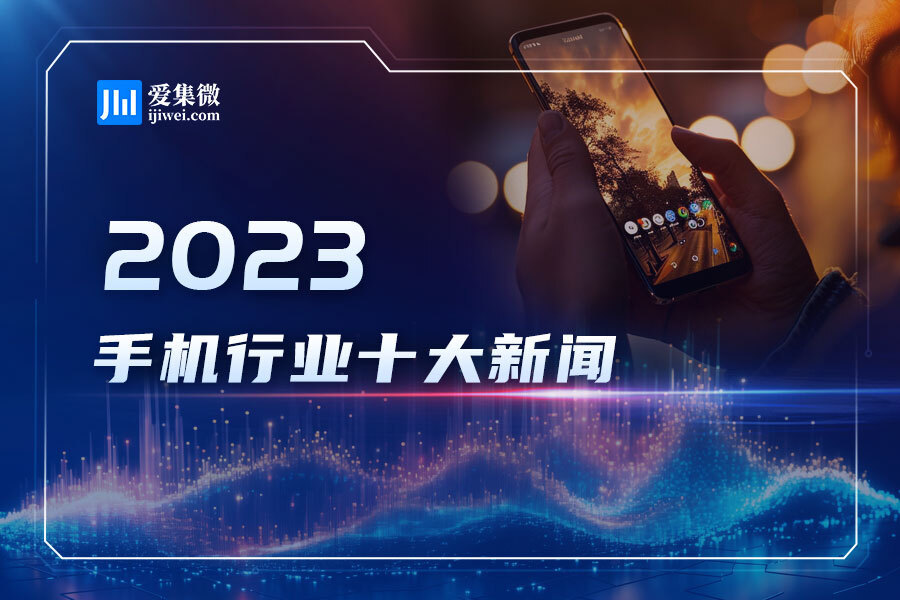 揭秘全球熱點(diǎn)，2023最火的十大新聞盤(pán)點(diǎn)，揭秘全球熱點(diǎn)，2023年度十大最火新聞盤(pán)點(diǎn)