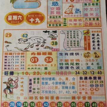 揭秘二四六香港期期中準(zhǔn)的秘密，全面解析與SEO優(yōu)化策略，揭秘二四六香港期期中準(zhǔn)奧秘，全面解析與SEO優(yōu)化策略探討