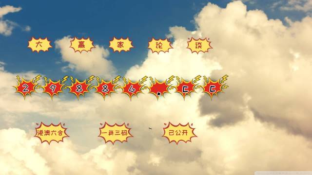 今晚王中王中特一肖圖，揭秘背后的秘密與策略，揭秘王中王中特一肖圖的背后秘密與策略之夜