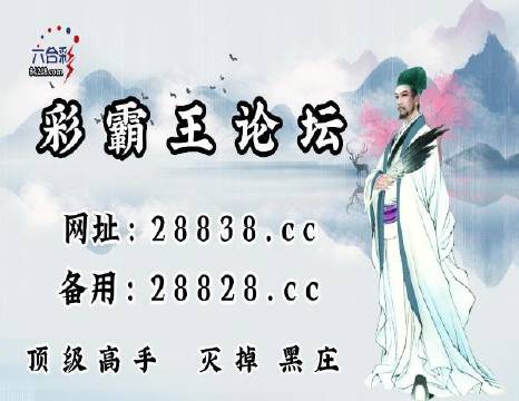關(guān)于劉伯溫四肖中特料港彩一碼的研究與探討（2018年），劉伯溫四肖中特料港彩一碼深度解析（2018年探討）