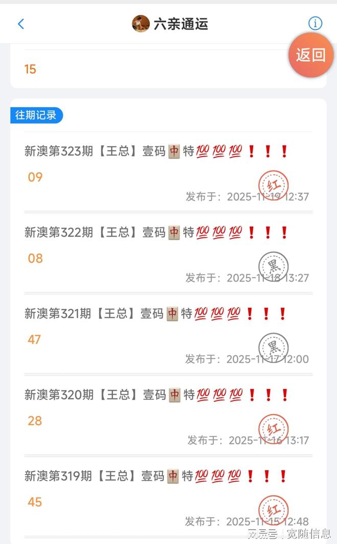 澳門正版免費資源展望，邁向未來的精準(zhǔn)服務(wù)（2025展望），澳門正版資源展望，邁向精準(zhǔn)服務(wù)的未來藍(lán)圖（2025年展望）