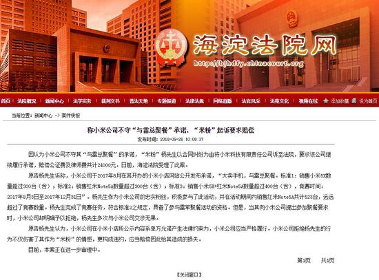 王中王一肖平特免費(fèi)公開，深度解析與獨(dú)家見解，王中王一肖平特深度解析與獨(dú)家見解，免費(fèi)公開探秘內(nèi)幕