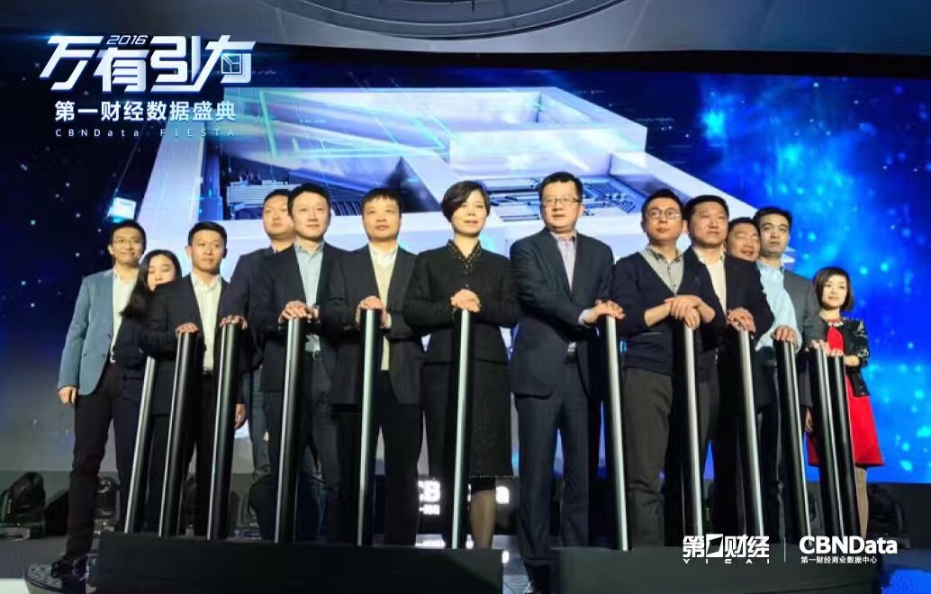 第一財經(jīng)，引領(lǐng)財經(jīng)新聞，洞悉全球經(jīng)濟動態(tài)，第一財經(jīng)，全球財經(jīng)動態(tài)的引領(lǐng)者與洞悉者