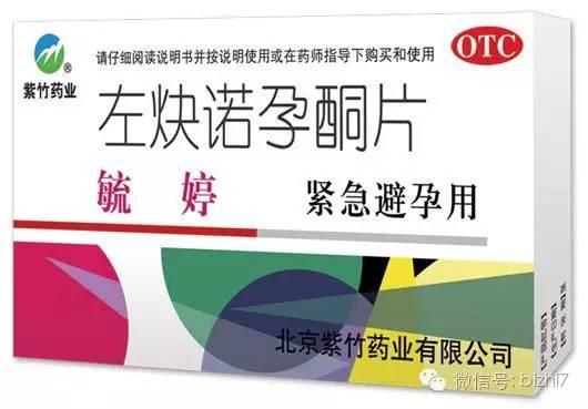 毓婷使用次數(shù)與不孕風(fēng)險(xiǎn)解析，毓婷使用次數(shù)與不孕風(fēng)險(xiǎn)關(guān)聯(lián)解析