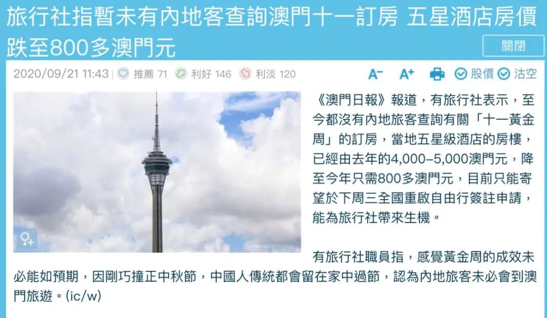 澳門最快開獎現(xiàn)場香港，探索彩票開獎的激情與期待，澳門與香港彩票開獎現(xiàn)場，激情與期待的探索