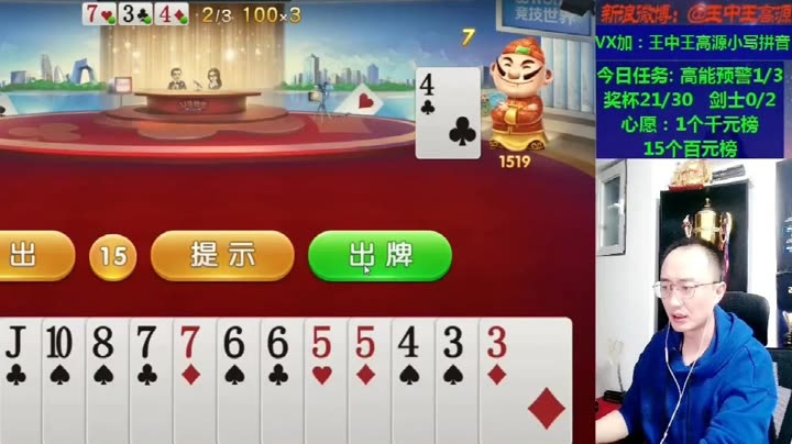 高手平特一肖王中王，揭秘策略與技巧，高手揭秘，平特一肖王中王策略與技巧大揭秘