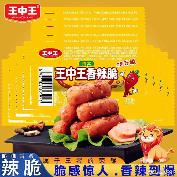 揭秘王中王資料一肖中特W，深度解析與SEO優(yōu)化指南，揭秘王中王資料一肖中特W，深度解析與SEO策略優(yōu)化指南