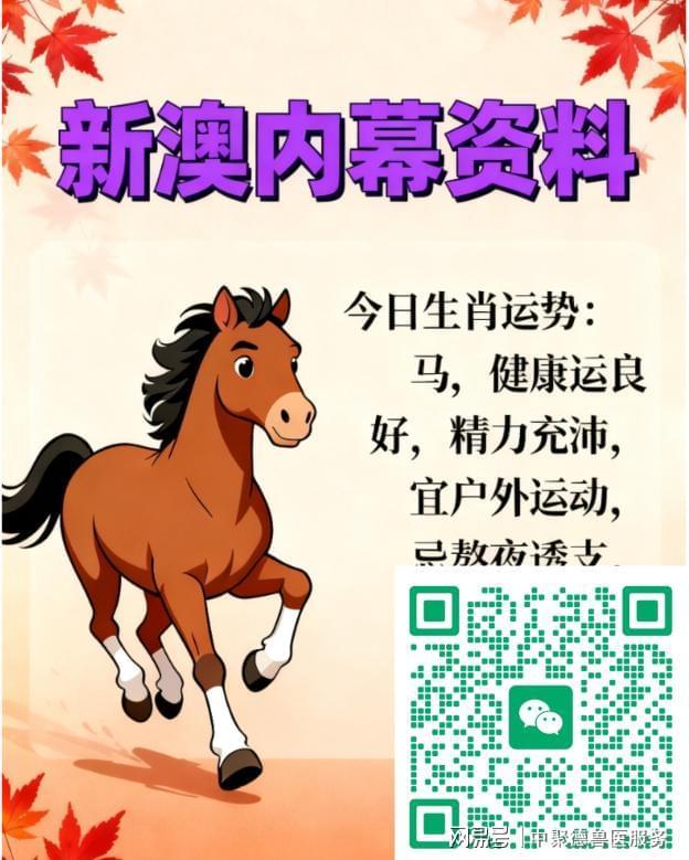 今晚一定出準(zhǔn)確生肖，揭秘生肖預(yù)測背后的秘密，揭秘生肖預(yù)測背后的秘密，今晚準(zhǔn)確生肖揭曉之夜