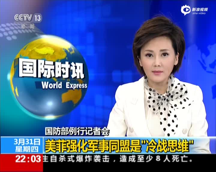 國際軍情動態(tài)，全球軍事變革與地緣政治影響，全球軍事變革與地緣政治沖擊，國際軍情動態(tài)分析