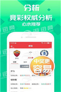 揭秘77777888管家婆四肖四碼的車連奧秘，揭秘，77777888管家婆四肖四碼車連奧秘全解析