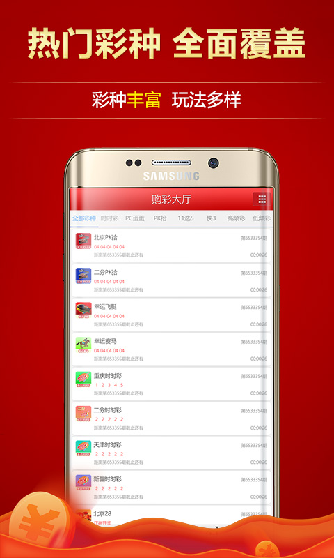 澳門彩票一直是廣大彩民關(guān)注的焦點(diǎn)之一，而關(guān)于澳門天天開好彩大全開獎(jiǎng)結(jié)果更是備受關(guān)注。本文將圍繞這一主題展開，為廣大彩民提供相關(guān)的信息和建議。，澳門彩票天天開獎(jiǎng)結(jié)果揭秘，彩民關(guān)注焦點(diǎn)與策略建議