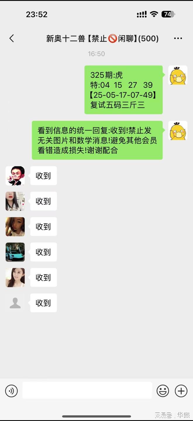 澳門六開獎結(jié)果2023年今晚開獎——探索彩票背后的秘密，澳門六開獎結(jié)果今晚揭曉，揭秘彩票背后的秘密