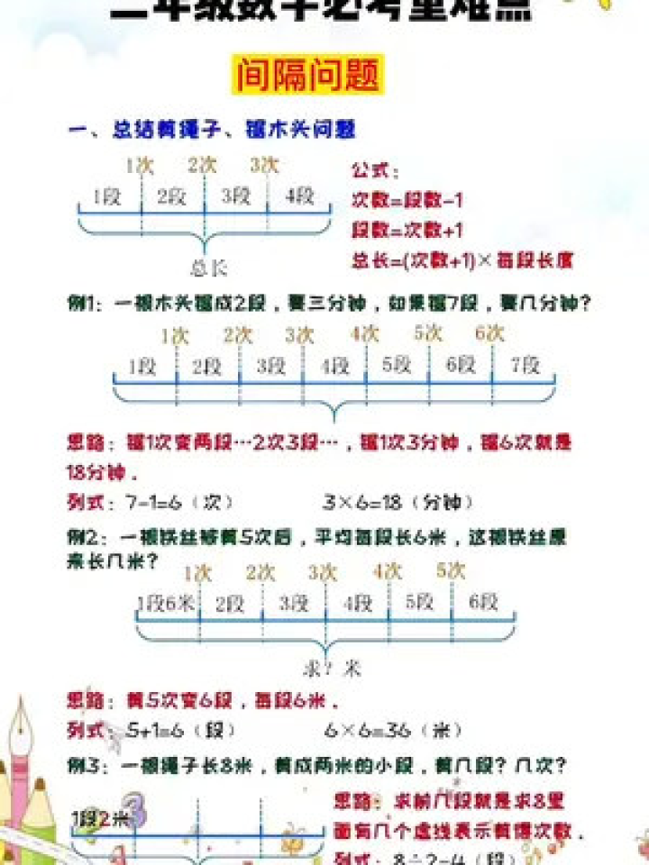 一肖一尾幾組二中二——揭秘彩票背后的秘密與策略，揭秘彩票背后的秘密與策略，一肖一尾幾組二中二探討