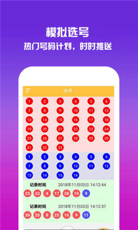 香港最近50期開(kāi)獎(jiǎng)號(hào)碼分析與預(yù)測(cè)——探索彩票背后的秘密，香港彩票開(kāi)獎(jiǎng)號(hào)碼分析預(yù)測(cè)，揭秘50期內(nèi)的秘密與未來(lái)走向