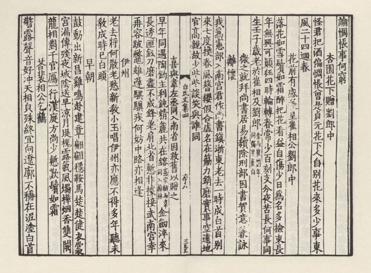 劉伯溫全年料四肖選一試，揭秘古代預(yù)測(cè)奇才的傳奇與智慧，揭秘古代預(yù)測(cè)奇才劉伯溫的傳奇智慧與四肖選一全年料試探