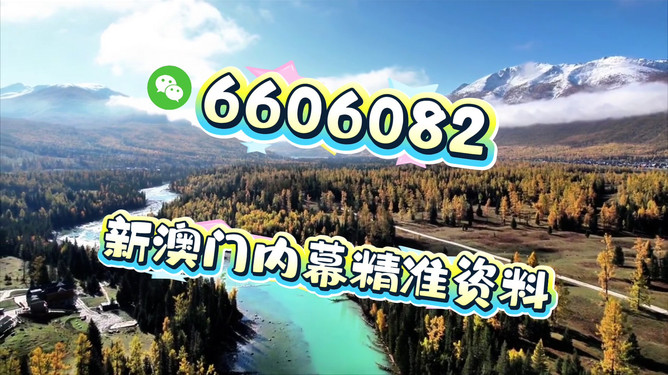 新澳2025年生肖圖，預(yù)測(cè)與解析，新澳2025年生肖圖預(yù)測(cè)與深度解析