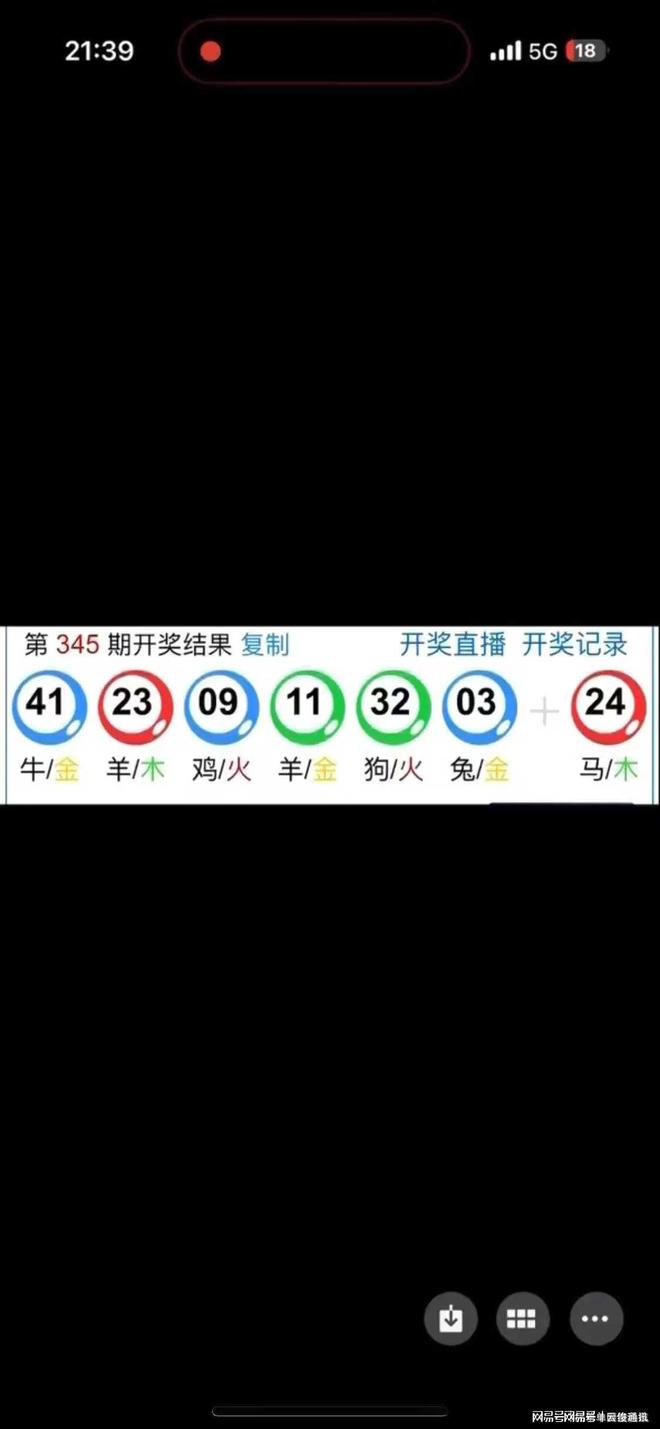 澳門六開獎(jiǎng)結(jié)果今天開獎(jiǎng)，揭秘彩票背后的秘密，澳門今日開獎(jiǎng)結(jié)果揭曉，彩票背后的秘密大揭秘