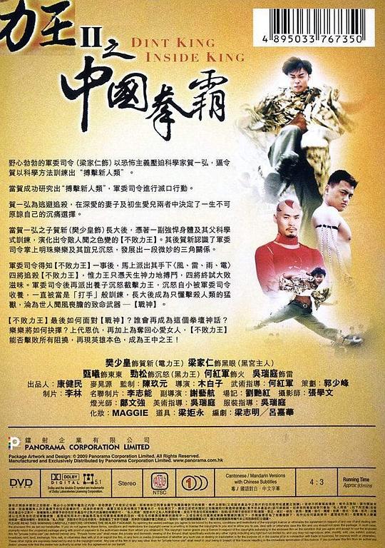 王中王王中王免費(fèi)資料大全一，深度解析與探索，王中王王中王資料大全深度解析與探索一