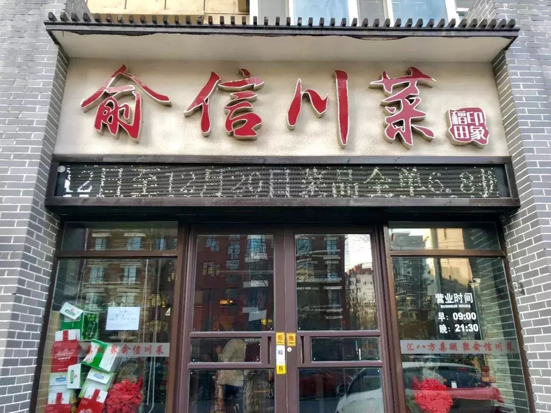 新奧門十碼中特，探索與解析，新奧門十碼中特深度解析與探索