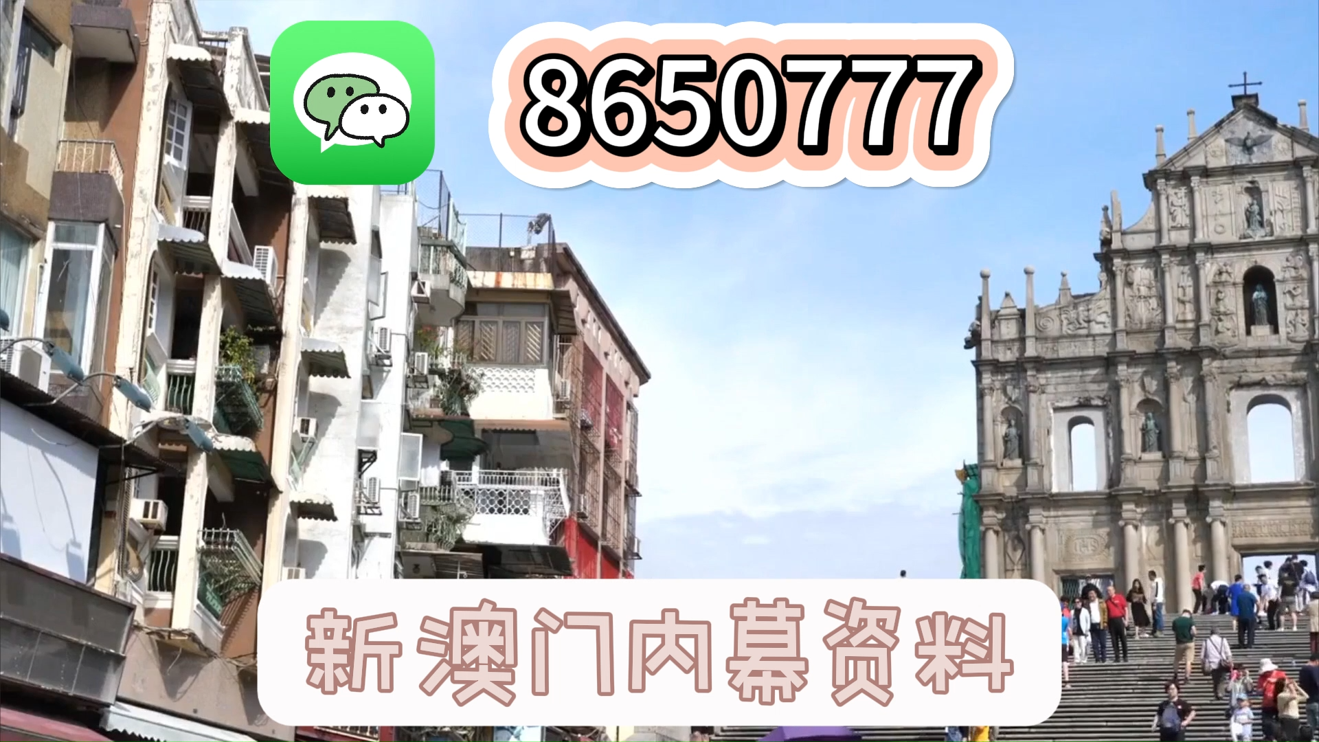 澳門六開彩開獎結(jié)果20，揭秘彩票背后的秘密與策略，澳門六開彩開獎結(jié)果揭秘，彩票背后的秘密與策略探究