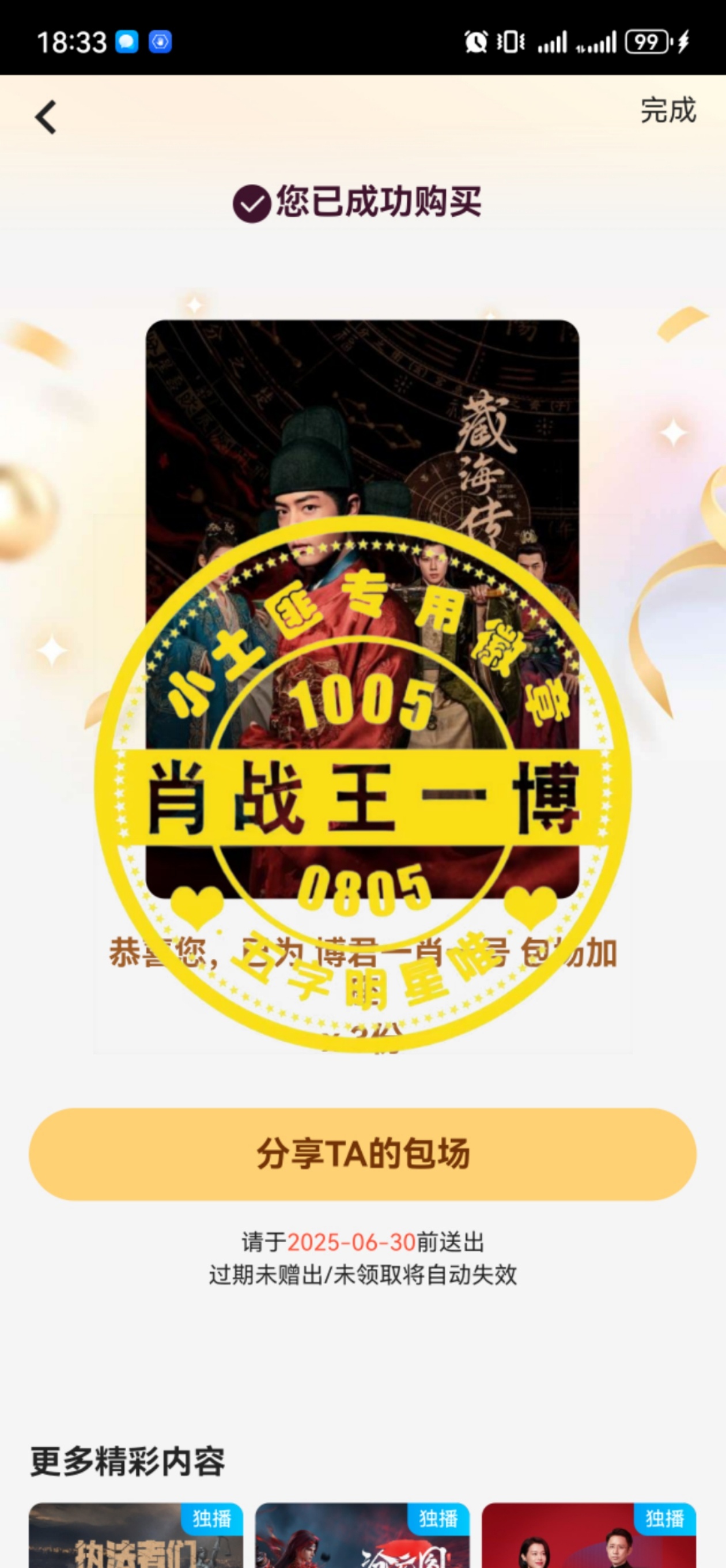 王中王一肖中特兔費，深度解析與SEO優(yōu)化策略，王中王一肖中特兔費深度解析與SEO優(yōu)化策略探討