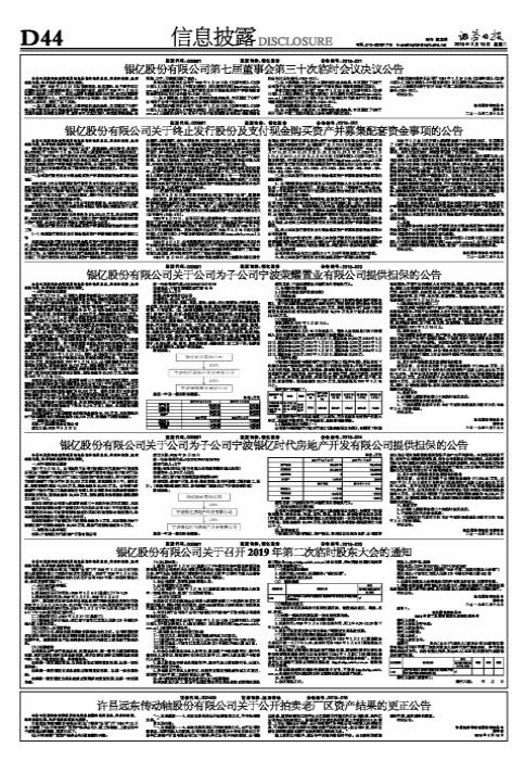 揭秘?zé)衢T股票，深入了解000981股吧股票的獨(dú)特魅力，揭秘?zé)衢T股票，探尋000981股票的獨(dú)特魅力