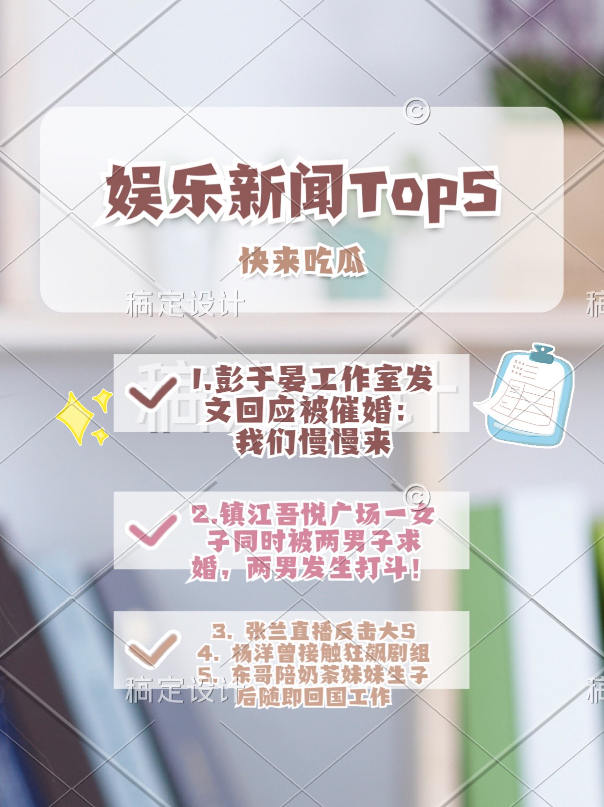 最新的娛樂(lè)新聞在哪里找？全面解析最新娛樂(lè)資訊來(lái)源！，最新娛樂(lè)新聞來(lái)源解析，探尋全面娛樂(lè)資訊的寶地！