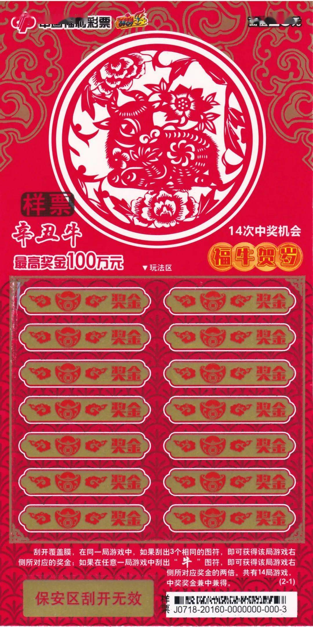 王中王論壇一平特一肖，深度解析與SEO優(yōu)化策略，王中王論壇一平特一肖深度解析與SEO優(yōu)化策略探討