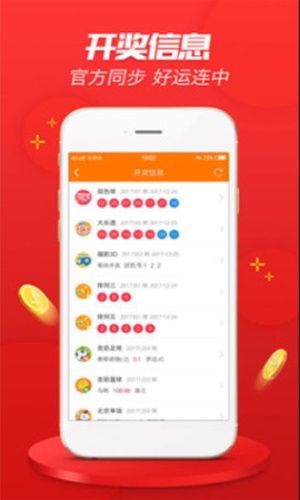 澳門最快開(kāi)獎(jiǎng)結(jié)果下載，掌握最新開(kāi)獎(jiǎng)動(dòng)態(tài)，輕松下載數(shù)據(jù)，澳門最新開(kāi)獎(jiǎng)結(jié)果下載，掌握開(kāi)獎(jiǎng)動(dòng)態(tài)，輕松獲取數(shù)據(jù)