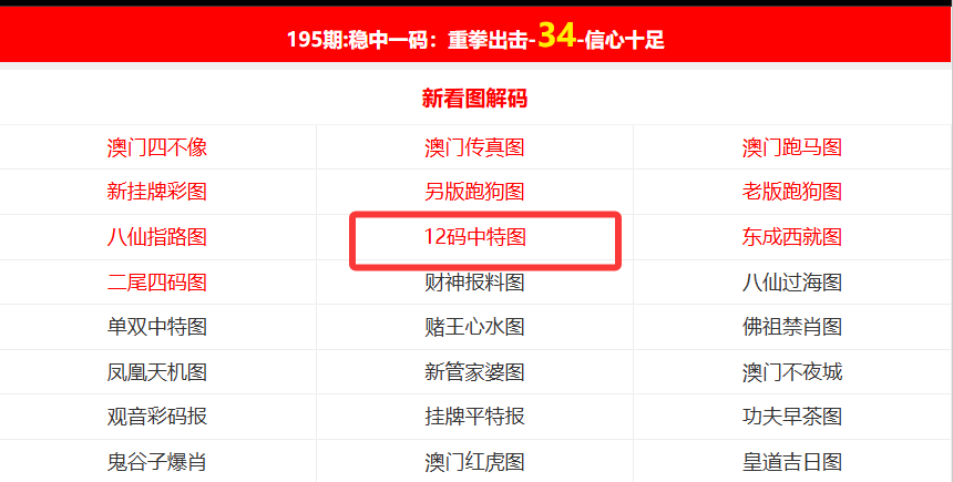 新澳門開獎記錄最近結(jié)果查詢——全面解析與實用指南，澳門最新開獎記錄解析與查詢實用指南