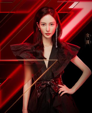 金晨鄧倫，星光熠熠的跨界魅力，金晨鄧倫，跨界魅力的星光熠熠