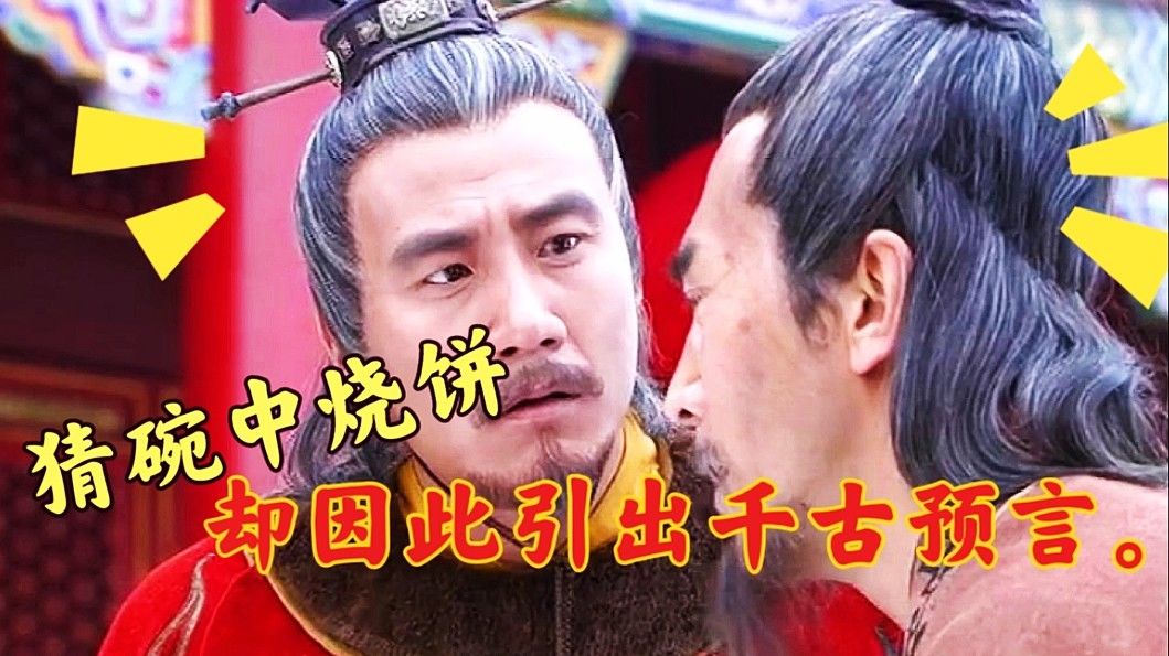 揭秘劉伯溫猜一生肖之謎，探尋傳奇背后的故事與智慧，揭秘劉伯溫生肖預(yù)測之謎，傳奇故事與智慧探尋