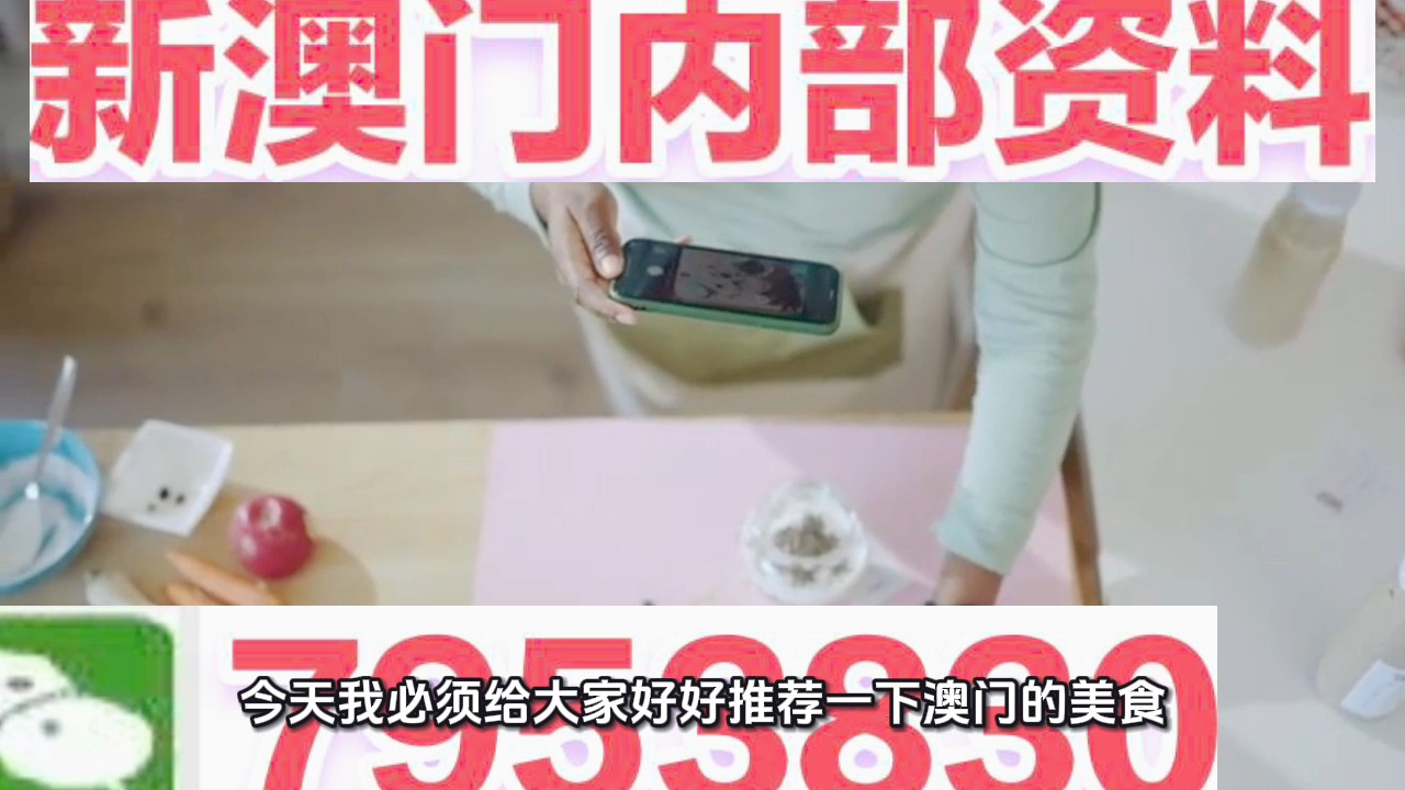 新澳門期期準(zhǔn)免費(fèi)期準(zhǔn)，探索真實(shí)有效的彩票預(yù)測(cè)策略，澳門彩票預(yù)測(cè)策略，探索真實(shí)有效的期期準(zhǔn)免費(fèi)預(yù)測(cè)方法