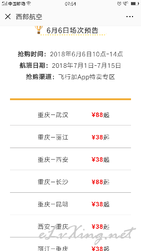 澳門(mén)今晚九點(diǎn)30分開(kāi)獎(jiǎng)，探索開(kāi)獎(jiǎng)背后的秘密，澳門(mén)今晚九點(diǎn)30分開(kāi)獎(jiǎng)揭秘，探索開(kāi)獎(jiǎng)背后的秘密