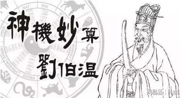 劉伯溫一句解一肖中特，揭秘生肖運(yùn)勢(shì)與預(yù)測(cè)之謎，劉伯溫揭秘生肖運(yùn)勢(shì)預(yù)測(cè)，揭秘生肖運(yùn)勢(shì)與預(yù)測(cè)之謎，一句解一肖中特！