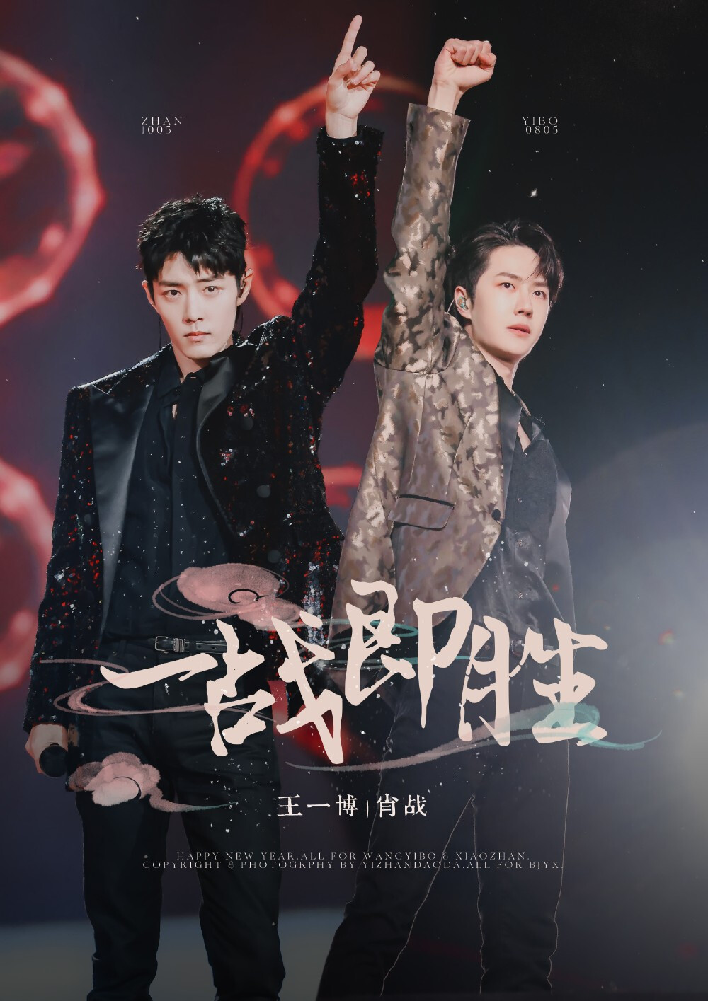 王中王一肖中特圖免費(fèi)圖，深度解析與SEO優(yōu)化策略，王中王一肖中特圖深度解析與SEO優(yōu)化策略免費(fèi)圖探討