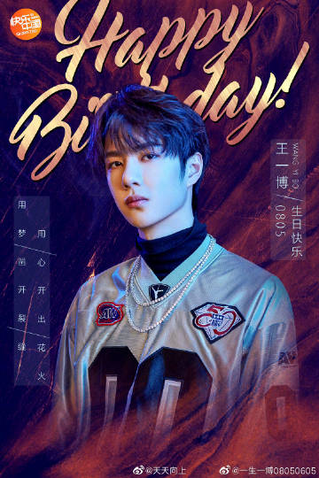 王中王一肖中特倫特，探索關(guān)鍵詞背后的故事，揭秘關(guān)鍵詞背后的故事，王中王一肖與特倫特的探索之旅