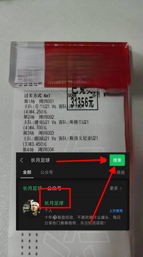 澳門三肖三碼必開一碼，揭秘背后的秘密與策略，澳門三肖三碼必開一碼揭秘，背后的秘密策略與真相探索