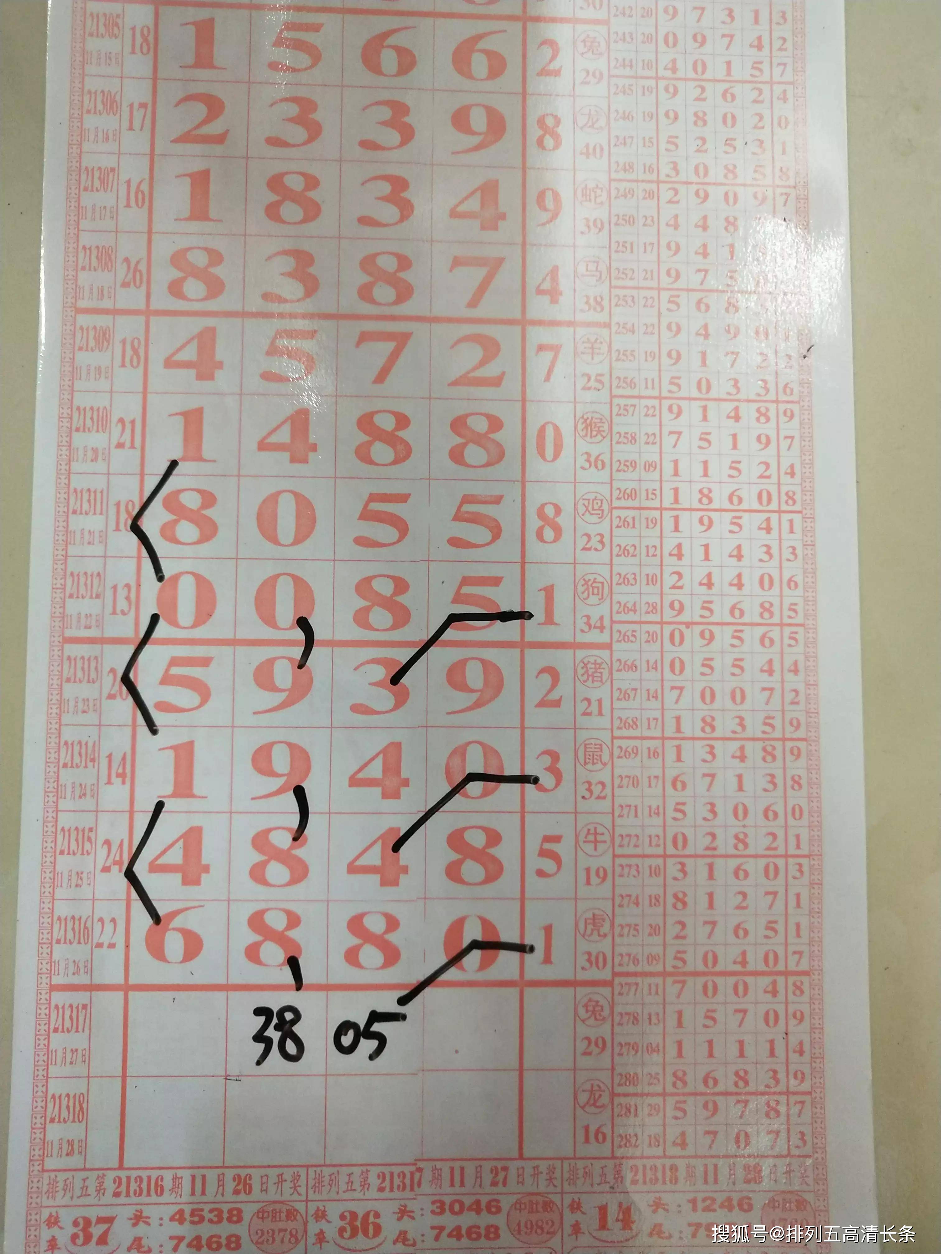 揭秘四肖八碼精準資料期期準澳的秘密，揭秘四肖八碼精準資料，期期準澳之秘