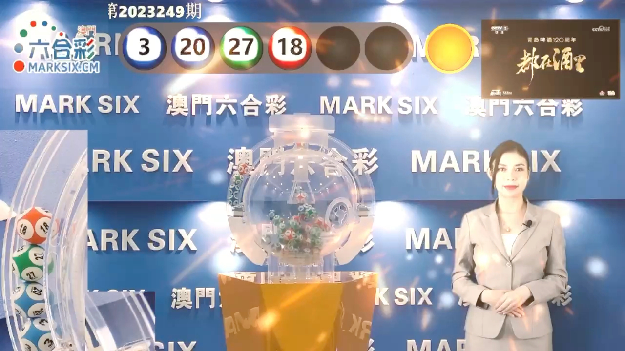 澳門六開獎結果查詢資料，輕松獲取開獎信息，掌握最新動態(tài)，澳門六開獎結果最新動態(tài)，輕松查詢，掌握最新開獎信息