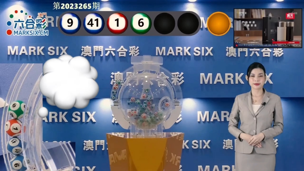 2023澳門天天開好彩大全——全方位解析與實(shí)用指南，澳門天天開好彩大全，全方位解析與實(shí)用指南（附最新資訊）